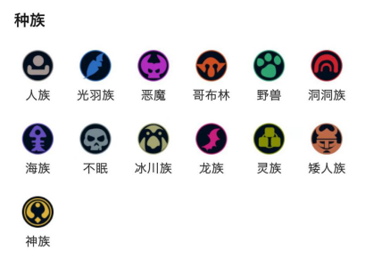 多多自走棋龙渊版本