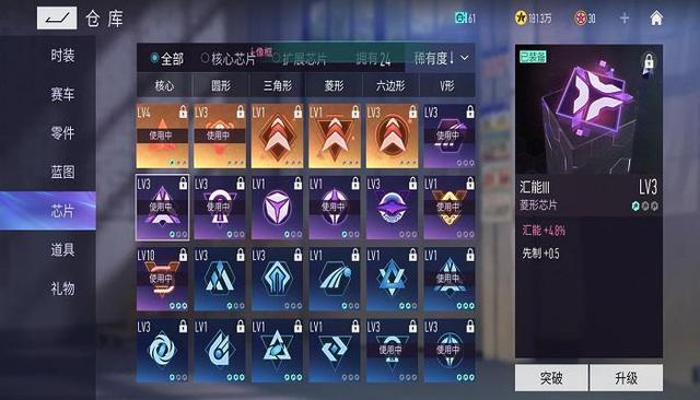 王牌竞速小米渠道服