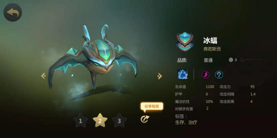 多多自走棋龙渊版本