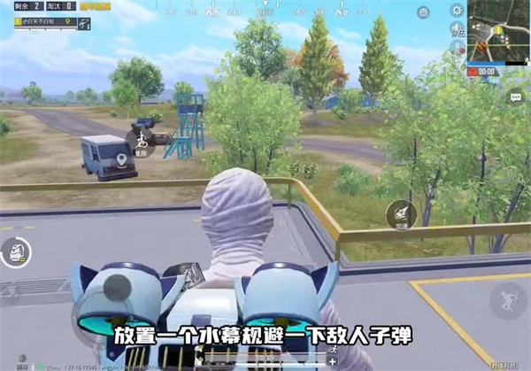 和平精英体验服