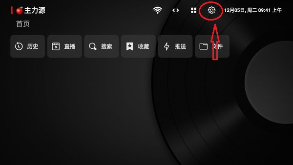 小苹果影视盒子2025年最新免费版
