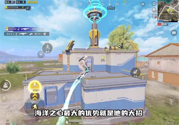 和平精英体验服