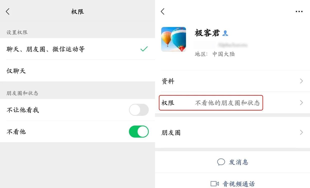 微信2025官方正版