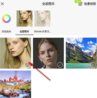 Hypic醒图国际版app