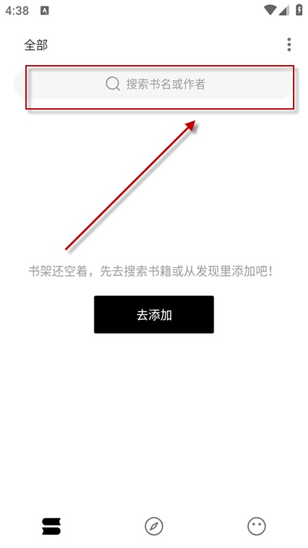 刺猬小说app官方下载安装最新版本