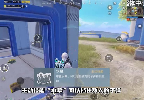 和平精英体验服