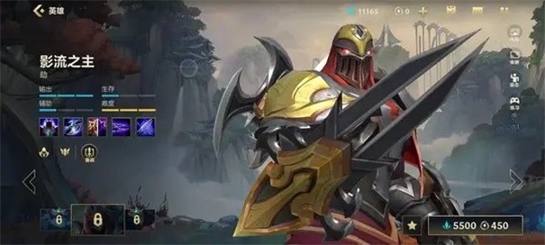 英雄联盟手游体验服