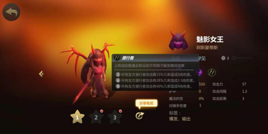 多多自走棋龙渊版本