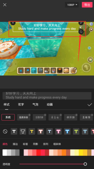 剪映国际版Capcut