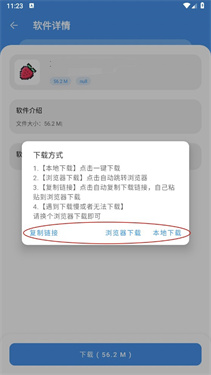 猪猪软件库2026最新版本