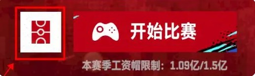 NBA巅峰对决官方正版截图4