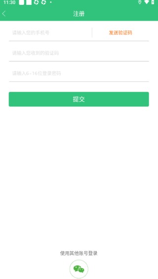 枫车门店APP官方版