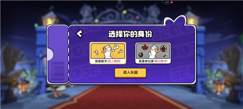 鹅鸭杀应用宝版