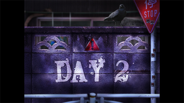 翌日爱的亡者哭声