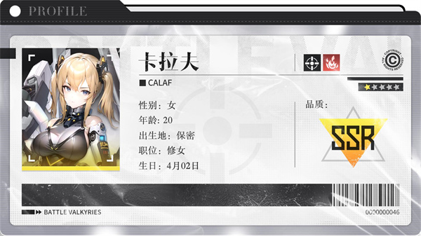 战火使命(0.1折送可触碰战姬)