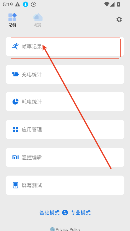 Scene工具箱最新版