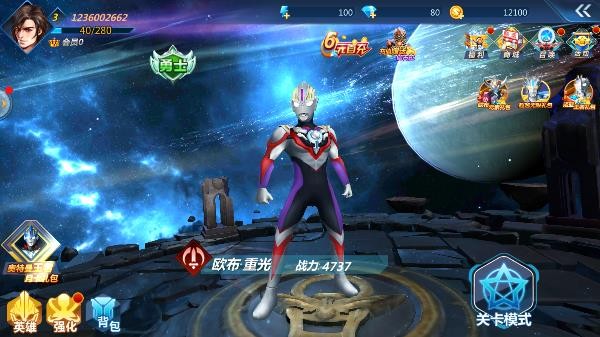 奥特曼之格斗超人游戏图片1