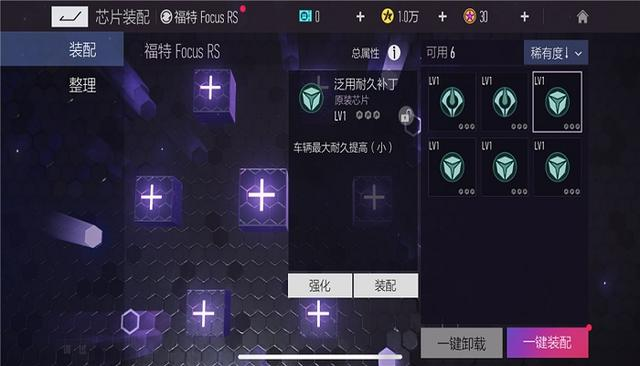 王牌竞速小米渠道服