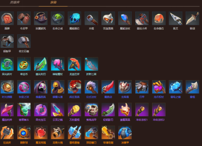 多多自走棋龙渊版本