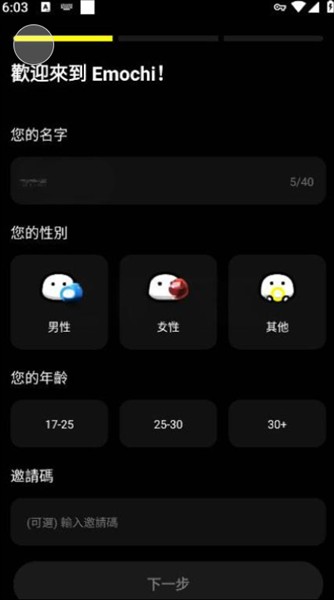 怎么和角色对话配图1