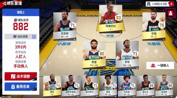 NBA巅峰对决官方正版截图5