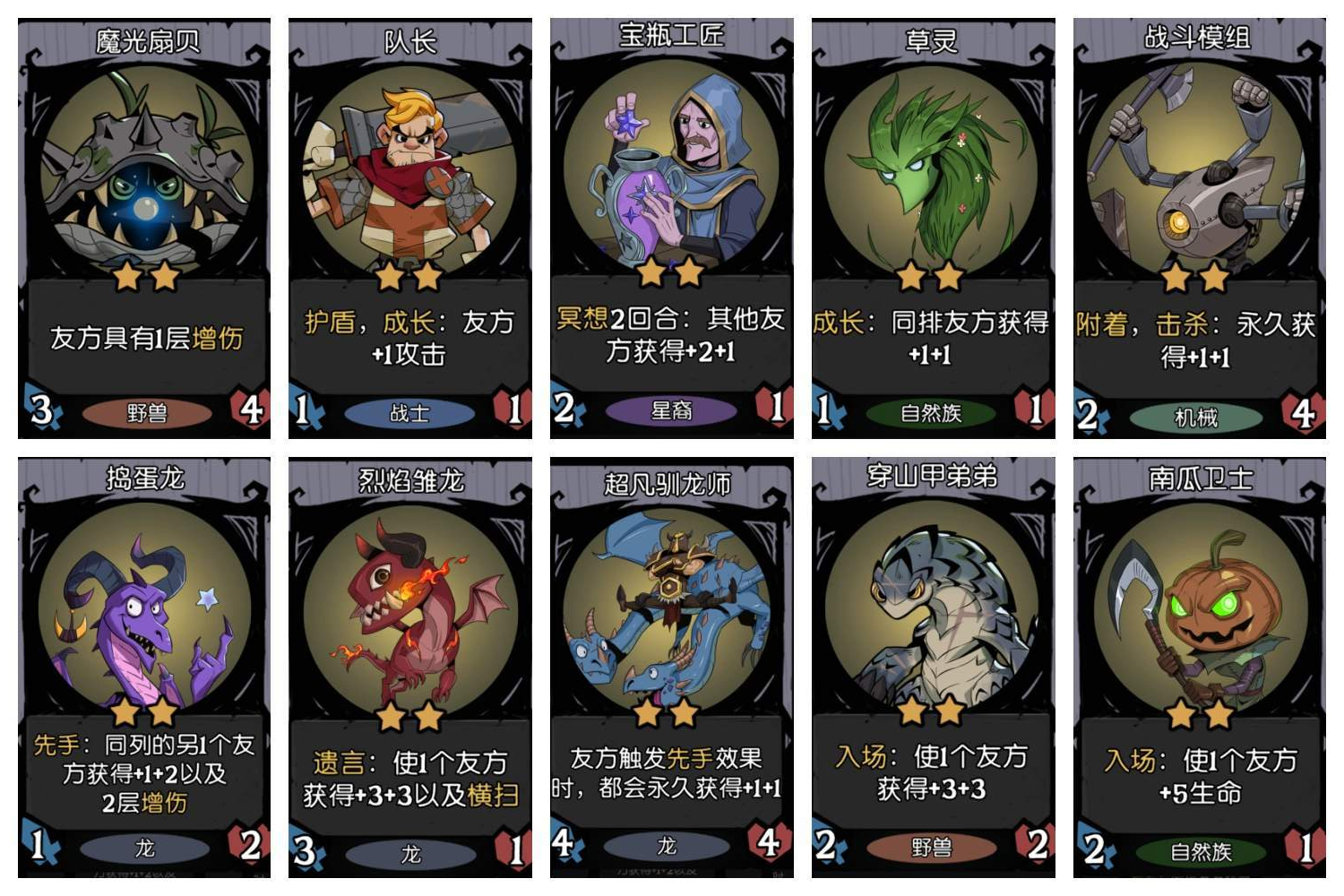 月圆之夜官方服