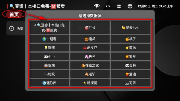 小苹果影视盒子2025年最新免费版