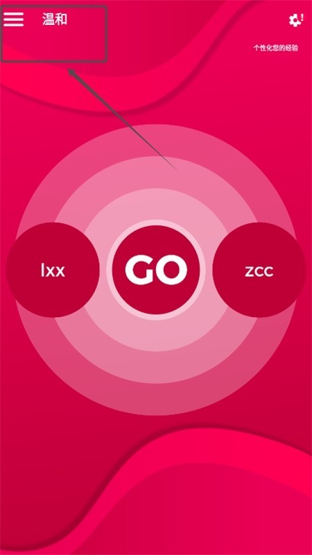 couplegame全解锁版