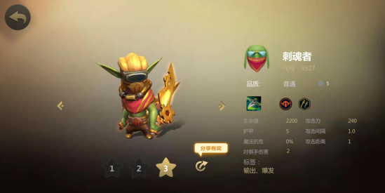 多多自走棋龙渊版本