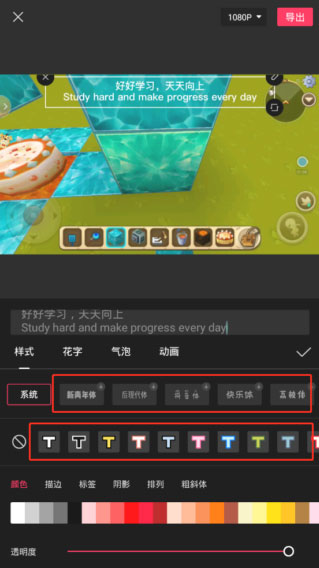 剪映国际版Capcut