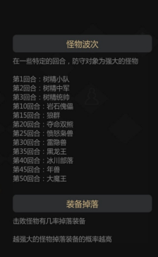 多多自走棋龙渊版本