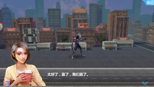 奥特曼之格斗超人游戏图片8