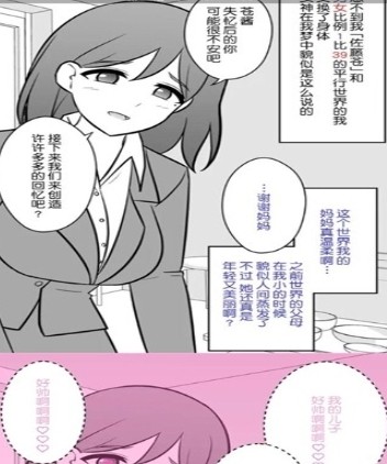 云漫免费漫画