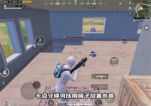 和平精英体验服