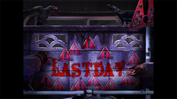 翌日爱的亡者哭声