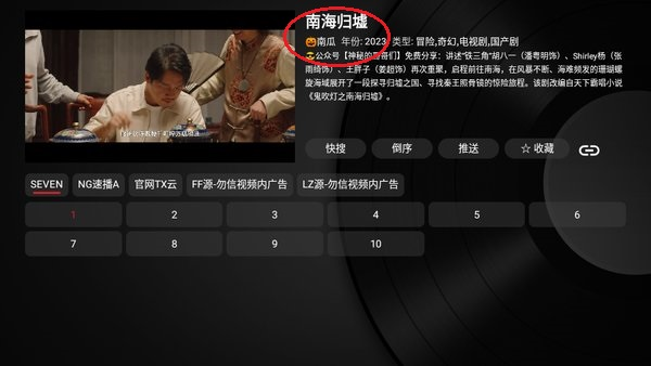 小苹果影视盒子2025年最新免费版