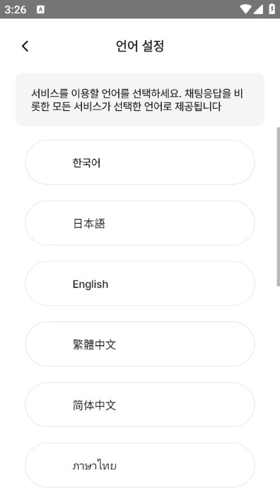 卿卿我我最新版(LoveyDovey)