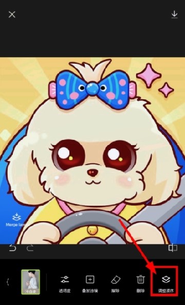 Hypic醒图国际版app