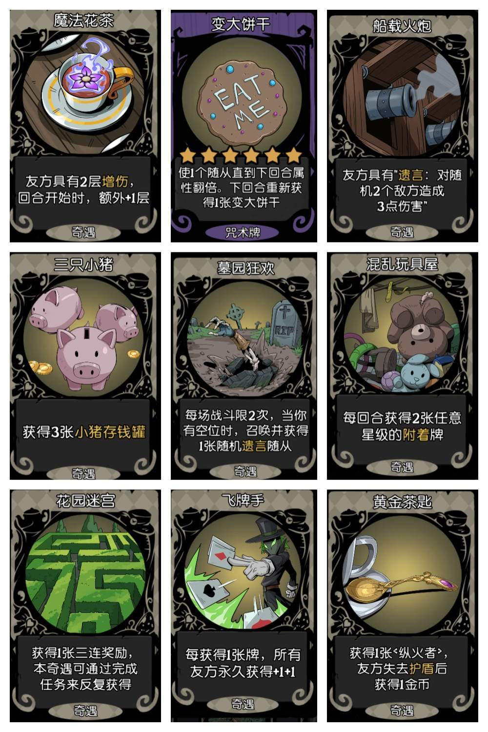 月圆之夜官方服