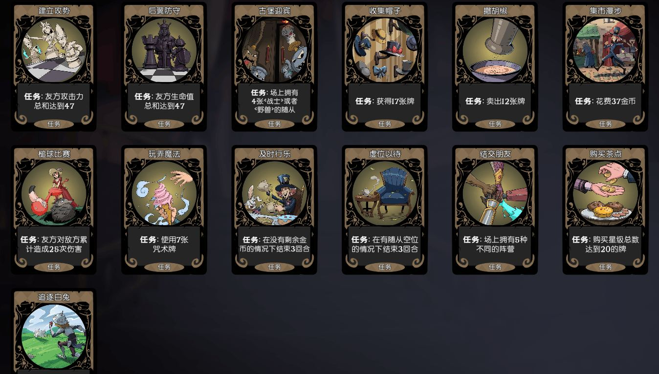 月圆之夜官方服