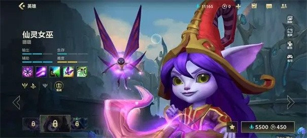 英雄联盟手游体验服