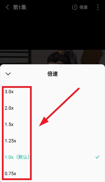 红果免费漫剧app