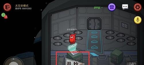 太空杀官方正版截图6