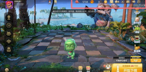 多多自走棋龙渊版本