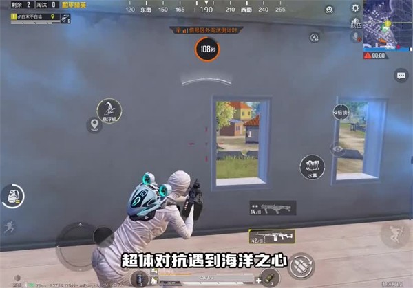 和平精英体验服