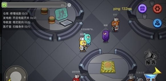 游戏规则一览图片3