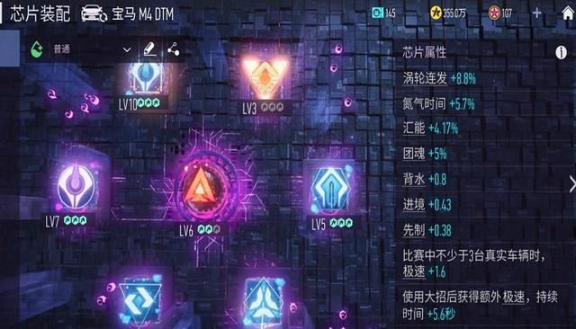 王牌竞速小米渠道服