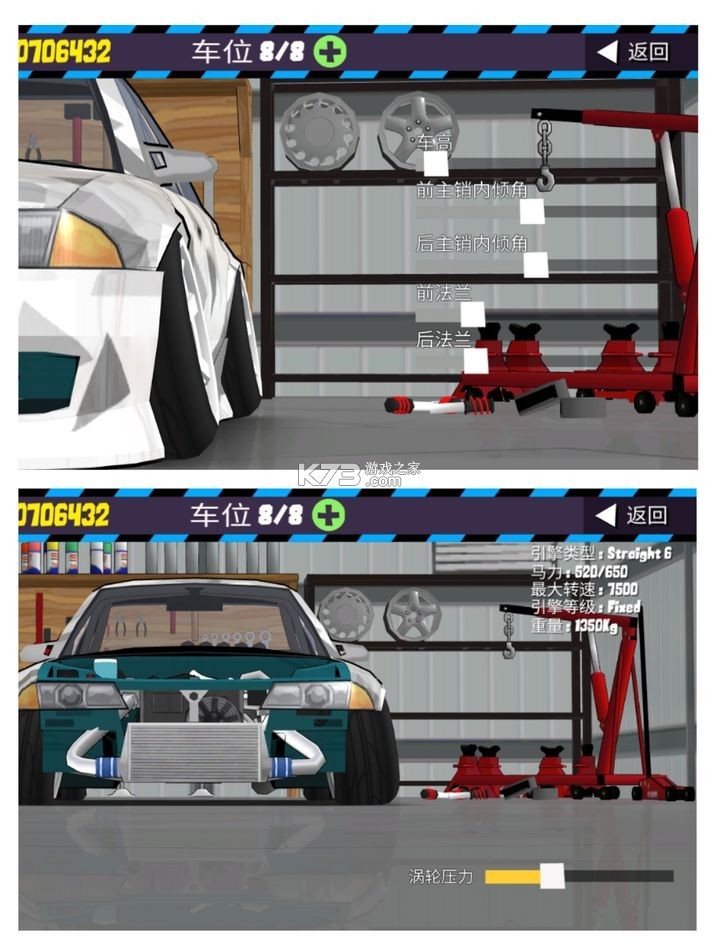 FR传奇 v0.4.3 破解版无限金币版最新版