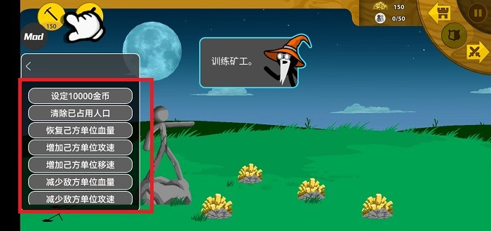 火柴人战争遗产无限钻石版99999