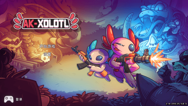 ak蝾螈游戏下载